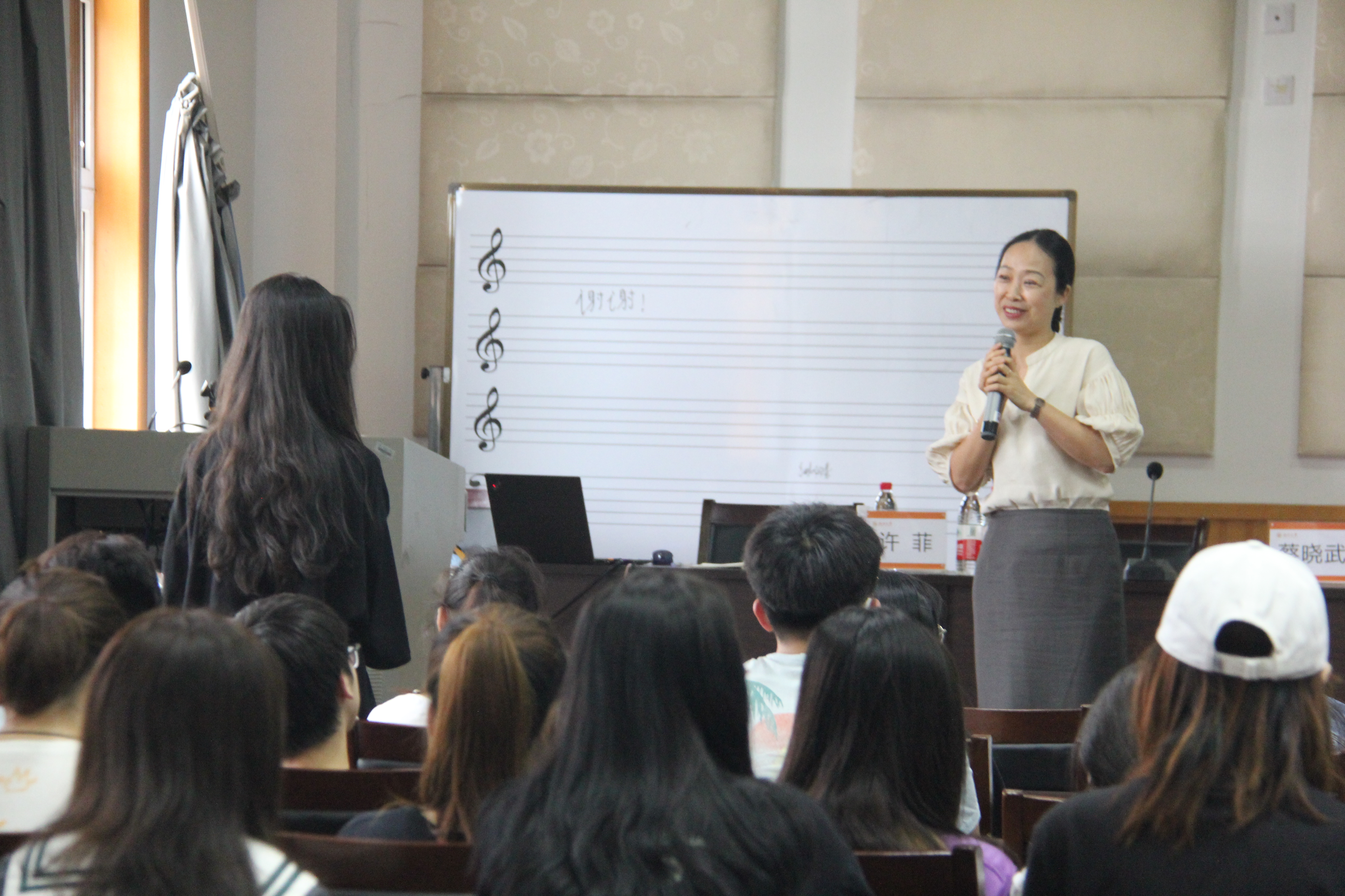 【名师讲堂】《教之本事———高中音乐课堂教学分享》