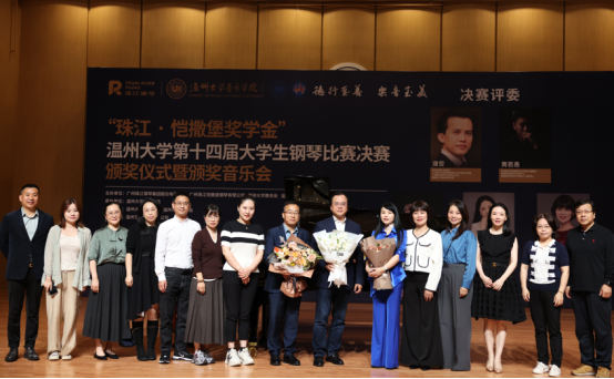 【第16届艺术周】上海音乐学院唐哲教授大师班